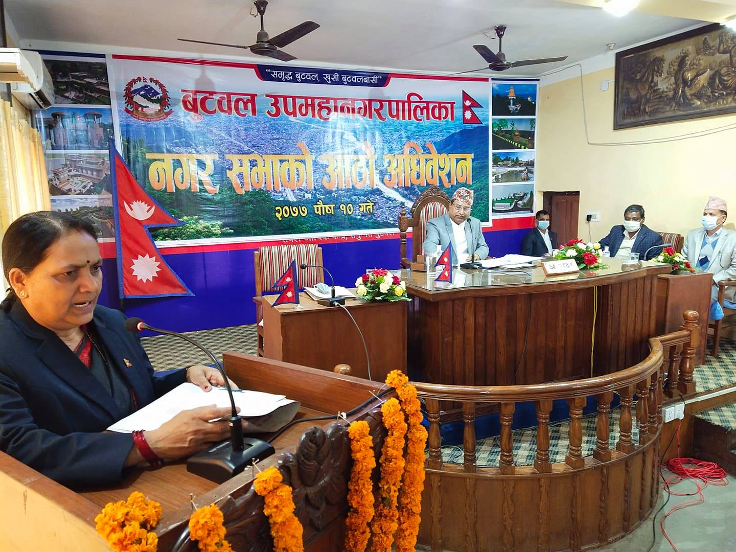 बुटवल उपमहानगर सभाको आठौं अधिवेशन सुरु